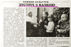 сайт