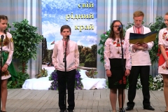 Люби і знай свій рідний край! ІІІ-й захід.