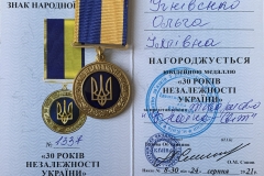 знак Народної Пошани України_30_років_Незалежності України