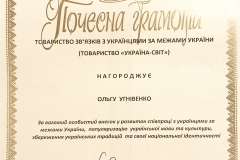 2020-03-12 20.43.18_2