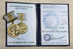 2021-02-04 20.20.12_ф