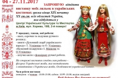оголош_центр_умт